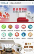 <b>居粉饰的好辅佐</b>