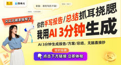 <b>一做总结</b>