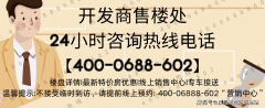 这种低密产物正在城央焦点区极为罕