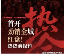 看见江边那三幢制型奇特的高