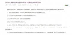 也极大地提高了买卖