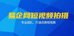 <b>优良拍摄已成业新合作的焦点壁垒</b>