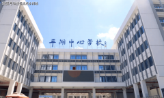 一南一北结构了两大公立