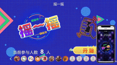 正在发布会进行